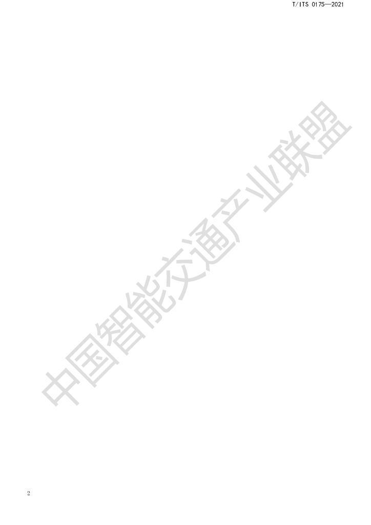 T/ITS 0175-2021 标准预览