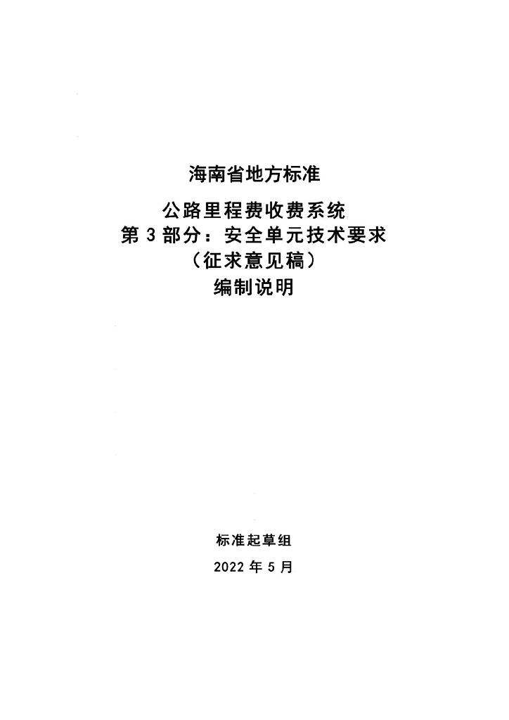  标准预览