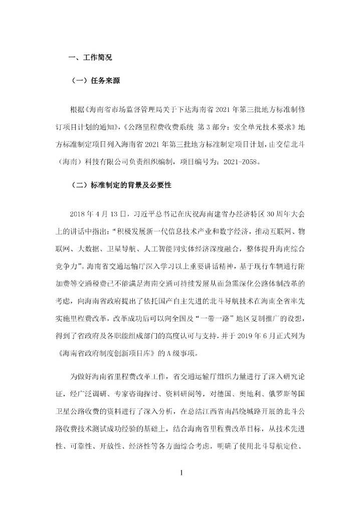  标准预览