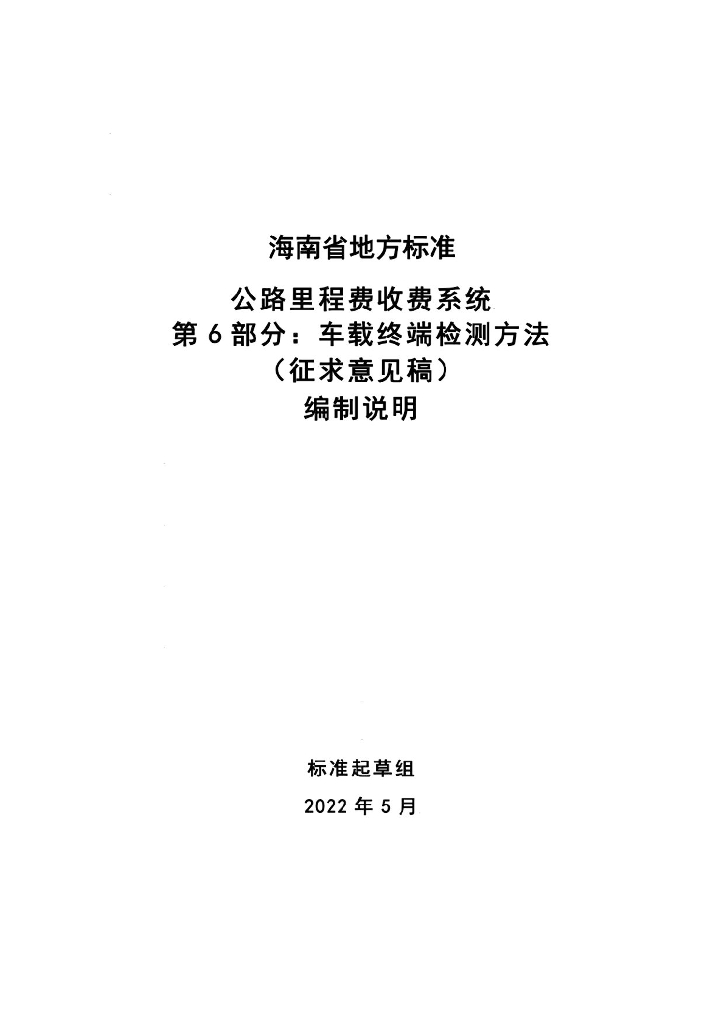  标准预览