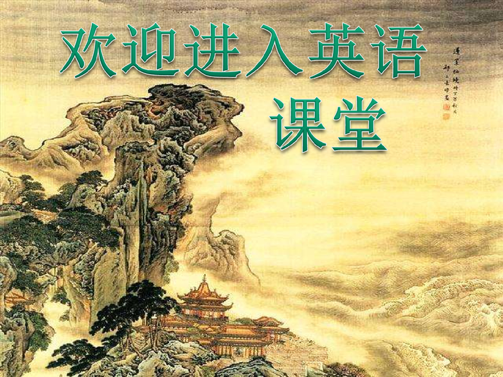 最新小学pep五年级英语上册unit 5 第二课时精品