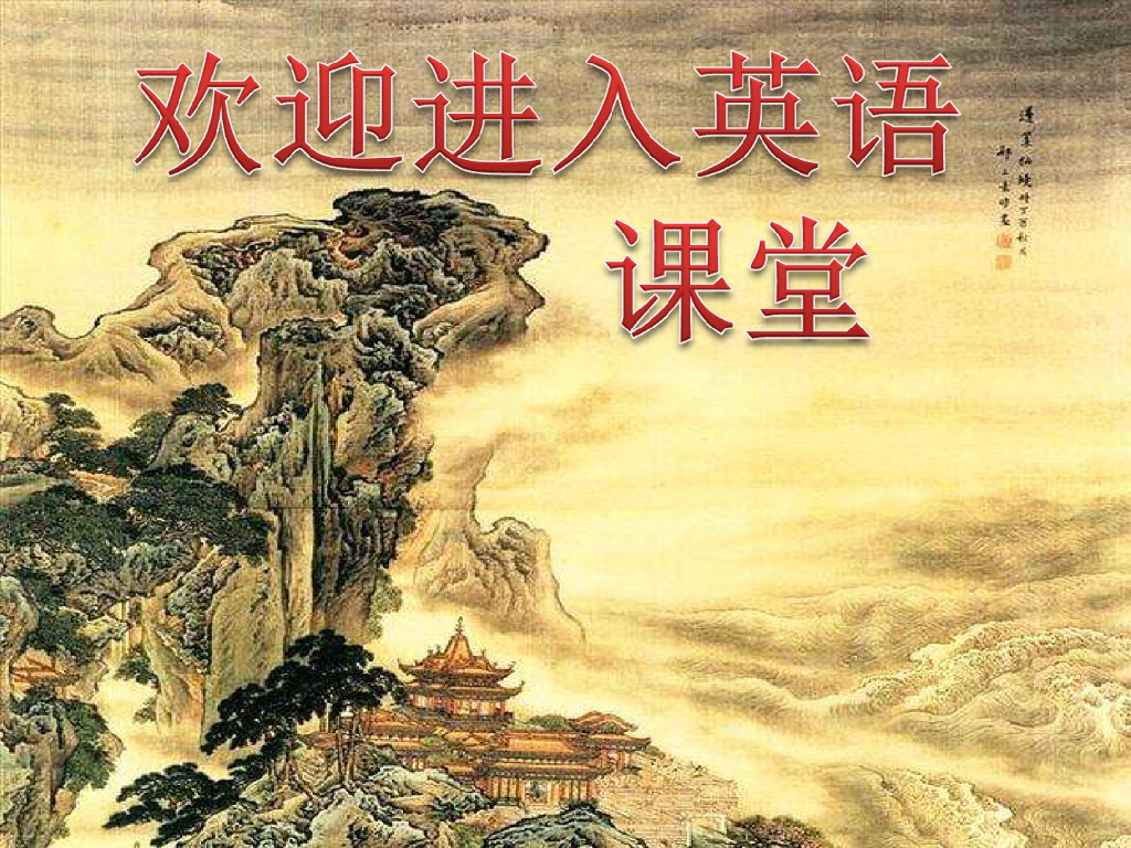 最新小学pep五年级英语上册unit 3 第六课时精品