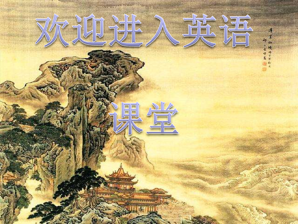 最新小学pep五年级英语上册Unit 6 How do you feel精品