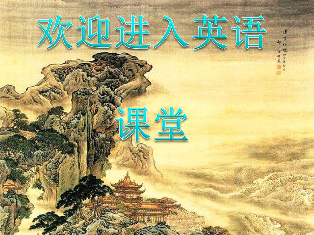 最新小学pep五年级英语上册Unit 1 How can I get there精品