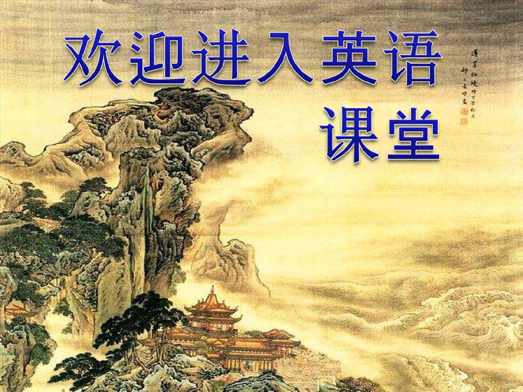 最新小学pep五年级英语上册PEP 六英上 Unit 6 第五课时精品