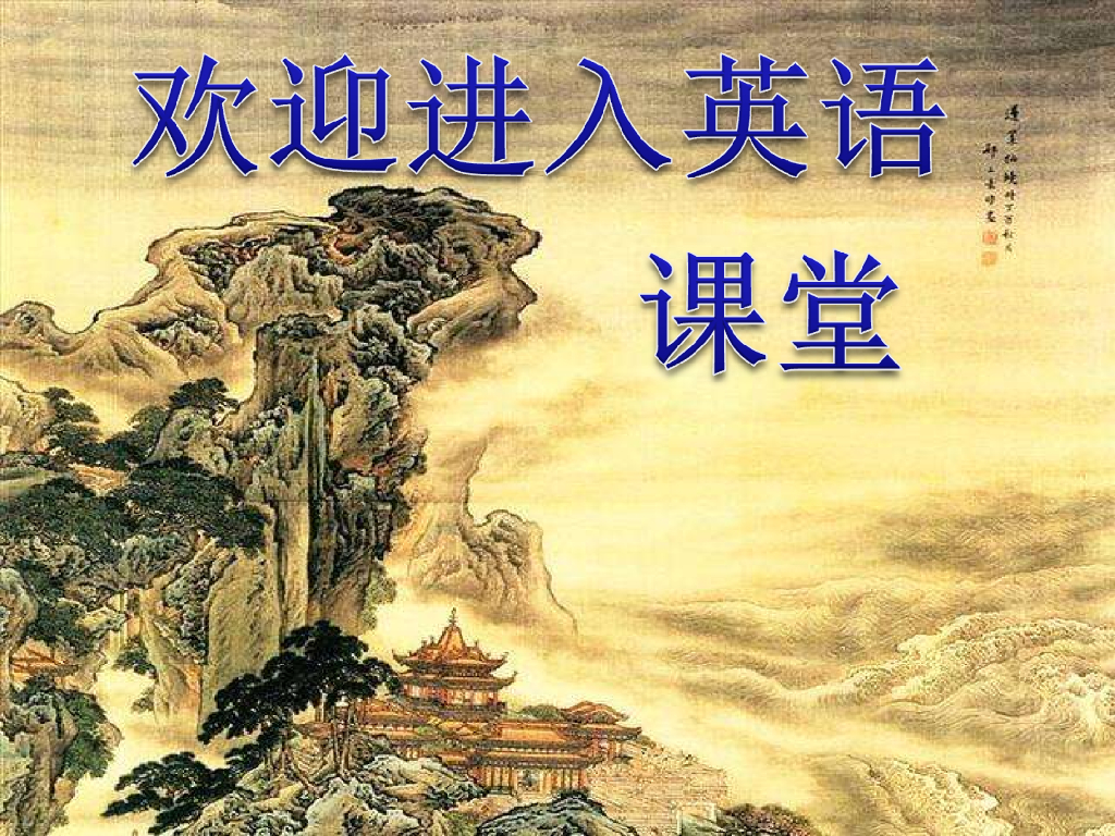 最新小学pep五年级英语上册PEP 六英上 Unit 5 第五课时精品