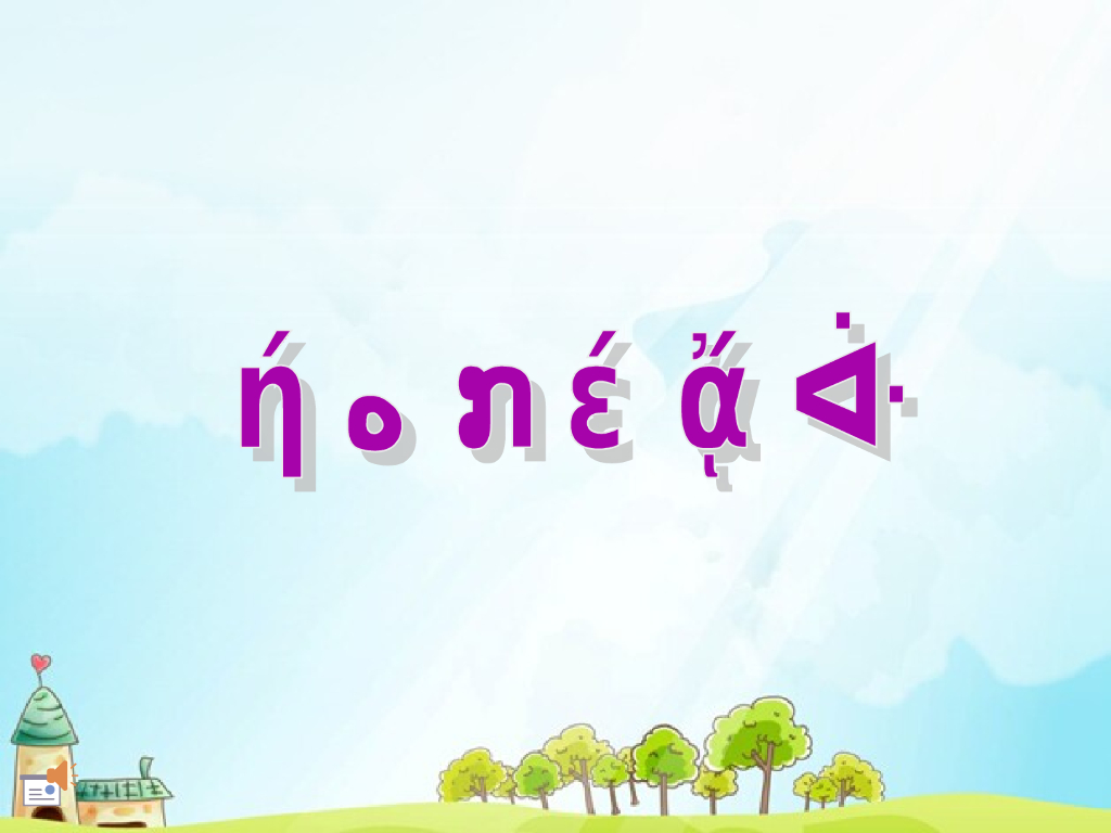 人美版美术一年级上册第1课《让大家认识我》课件