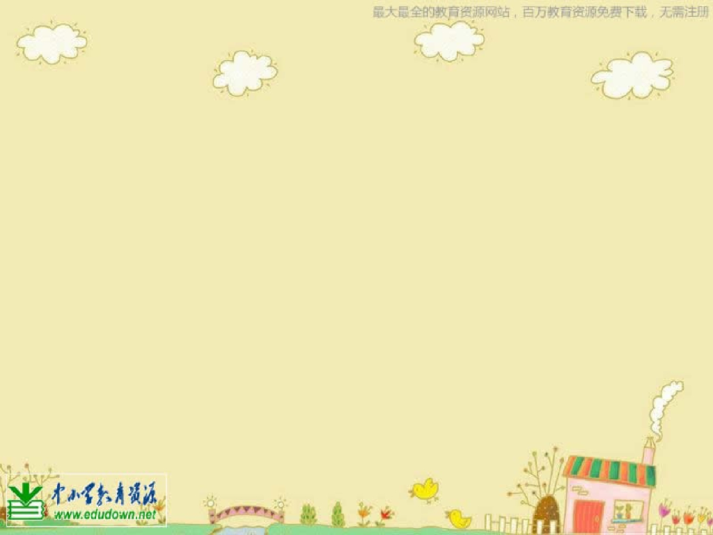 人美版美术一年级上册第15课《神气的小厨师》课件18