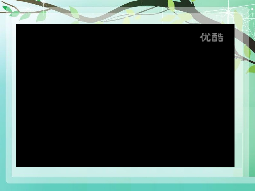七年级上册 初中道德与法治和朋友在一起