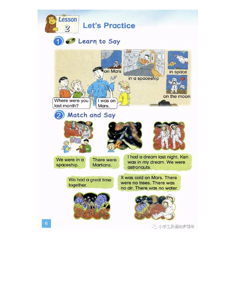 北师大版小学英语六年级上册电子课本（高清版）电子课本_第6页