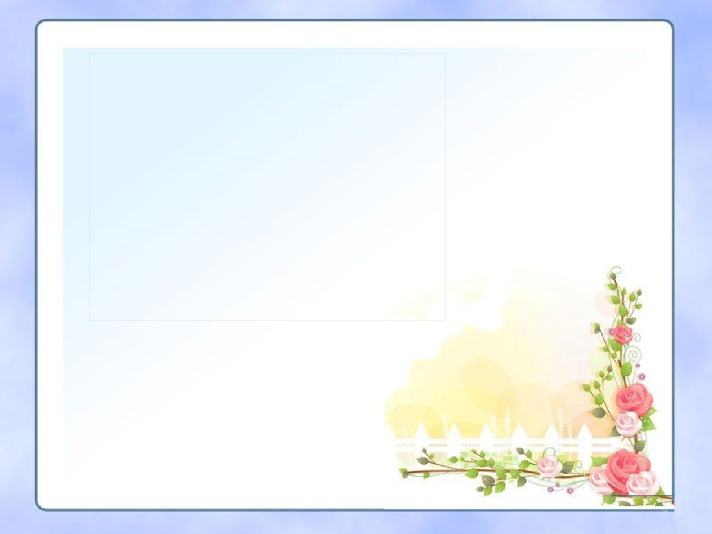 2021一年级上册 人教版小学道德与法治学校里的规范