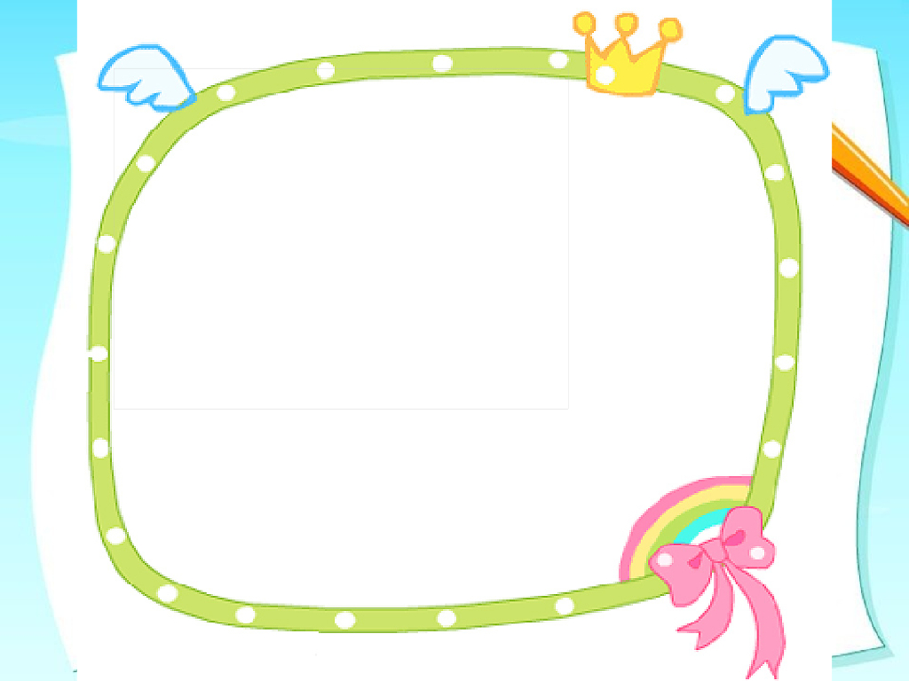 2021一年级上册 人教版小学道德与法治说说我们的老师