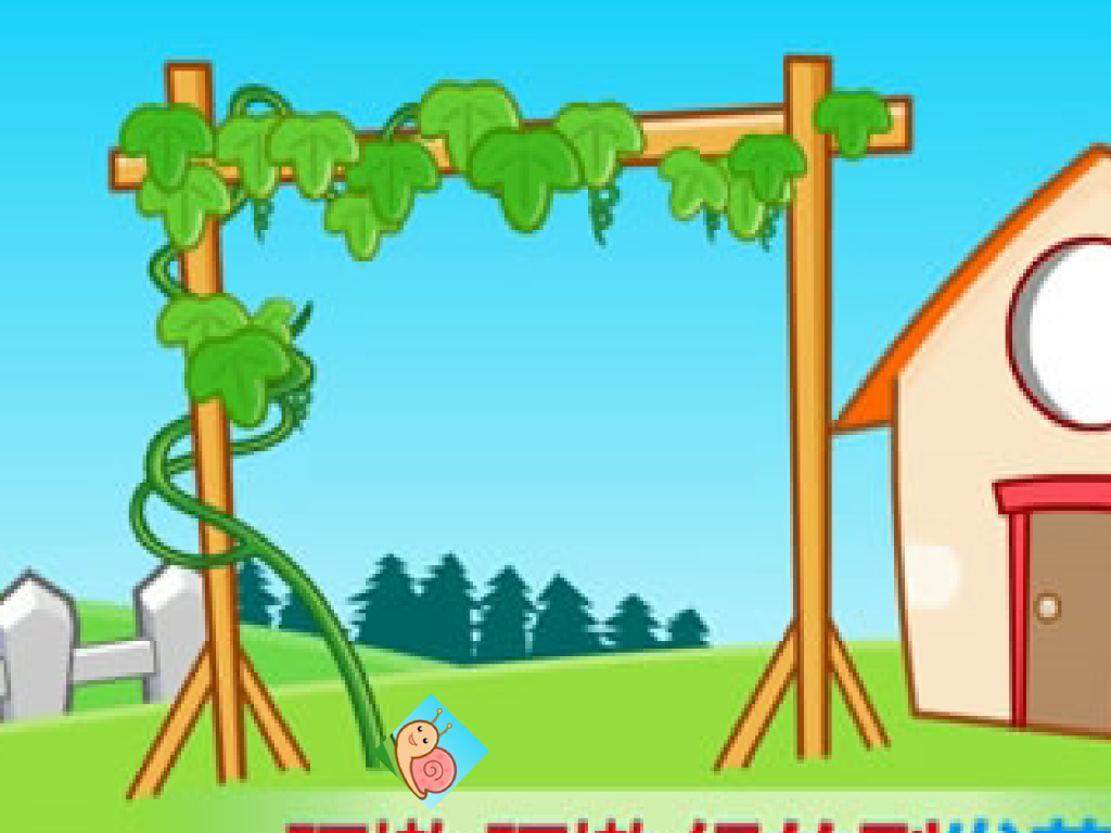 2021秋人教版道德与法治一年级上册第8课《上课了》ppt课件3