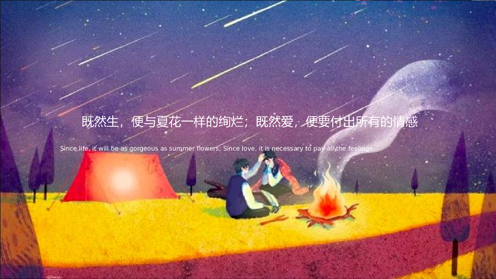 2020地产项目七夕相亲主题活动策划方案