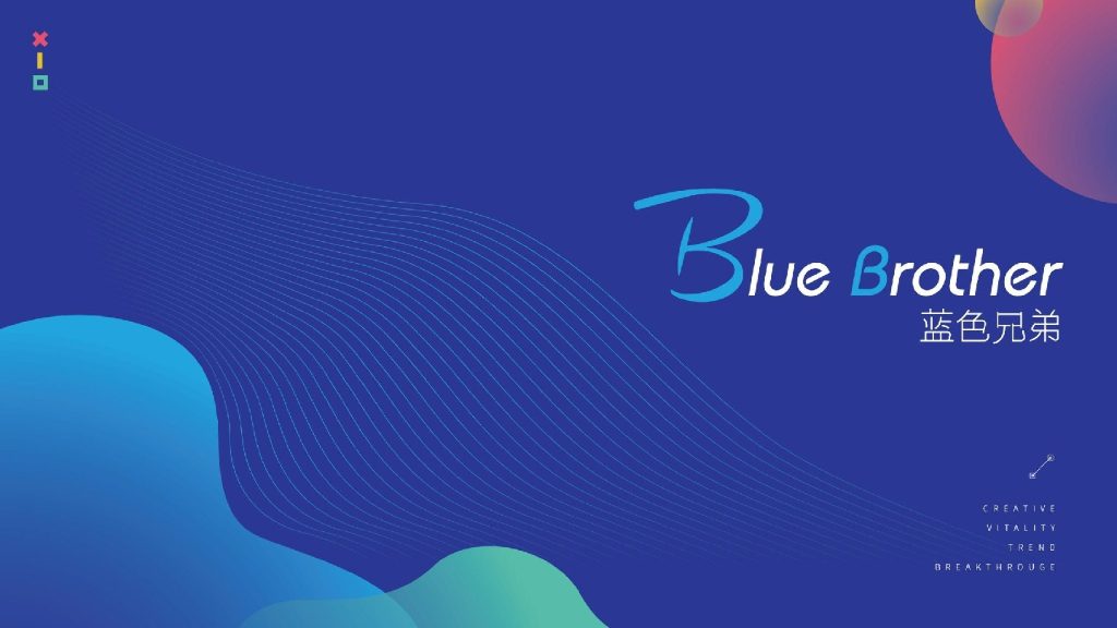 2018卡罗拉汽车品牌体验去撒野丛林秘境美陈主题展活动策划案