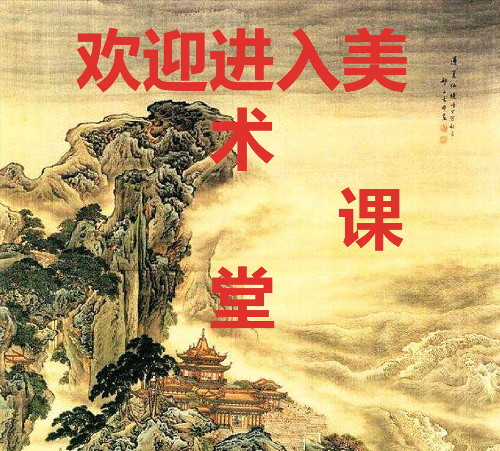 人美版美术一年级上册第17课《谁画的鱼最大》课件44