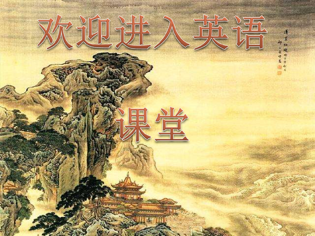 最新小学pep五年级英语上册Unit 2 Ways to go to school精品