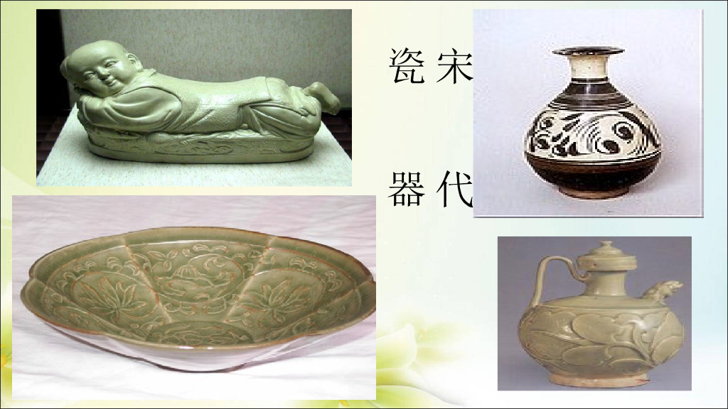 五年级道德与法治上册课件-5.9 古代科技--耀我中华 第2课时 课件 人教（新版） (共23张PPT)_第6页