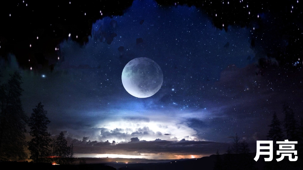 部编版一年级语文下册8 静夜思