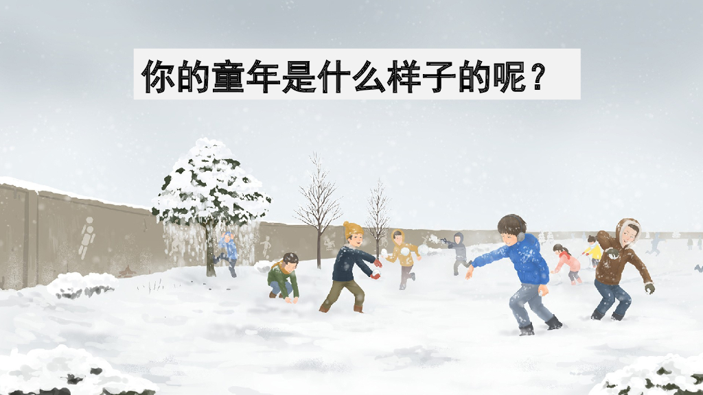 部编版一年级语文下册3 一个接一个