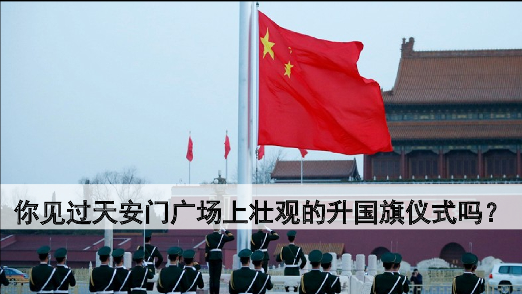 部编版一年级语文下册2 我多想去看看