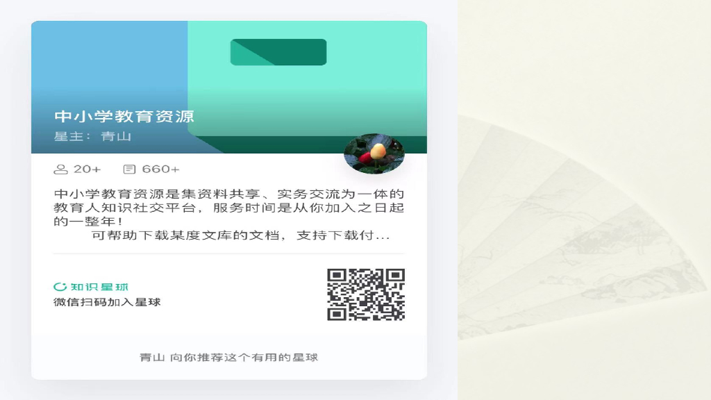 部编版五年级语文下册范文2： 两只小狗_第6页