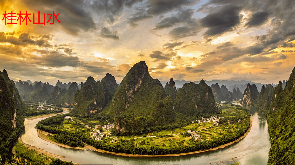 五年级上册道德与法治课件-6 我们神圣的国土    部编版 (共24张PPT)_第7页