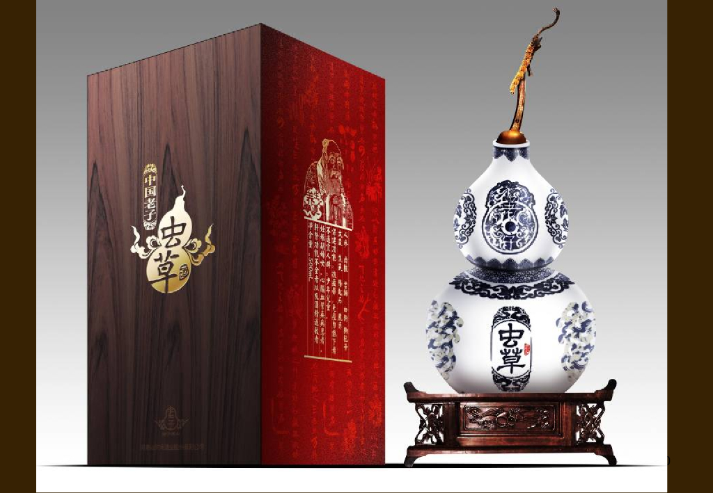 养生酒策划全案_第10页