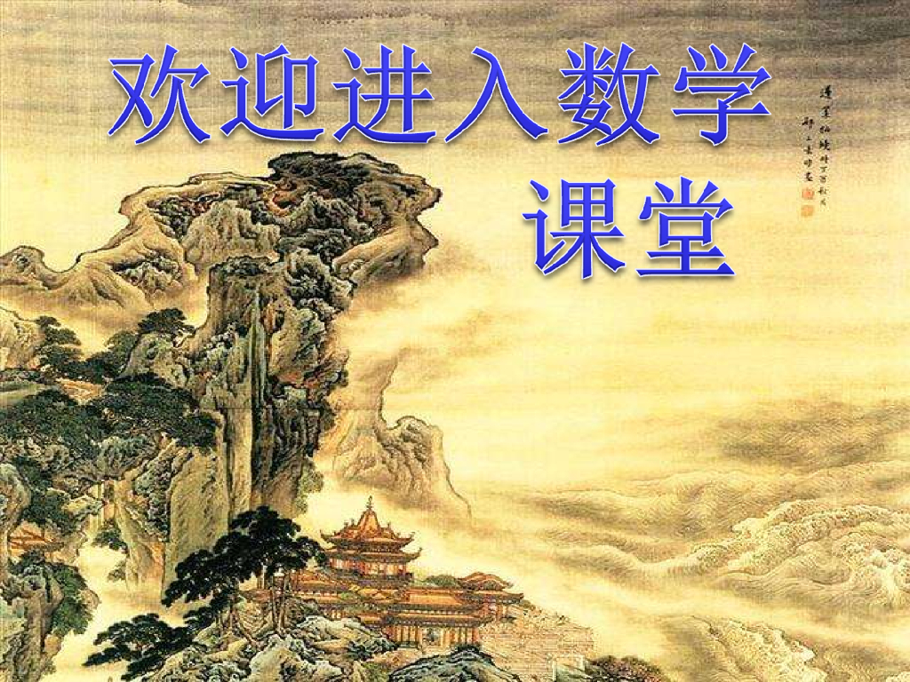 浙江省中考数学一轮复习-第21课-三角形与全等三角形课件ppt课件