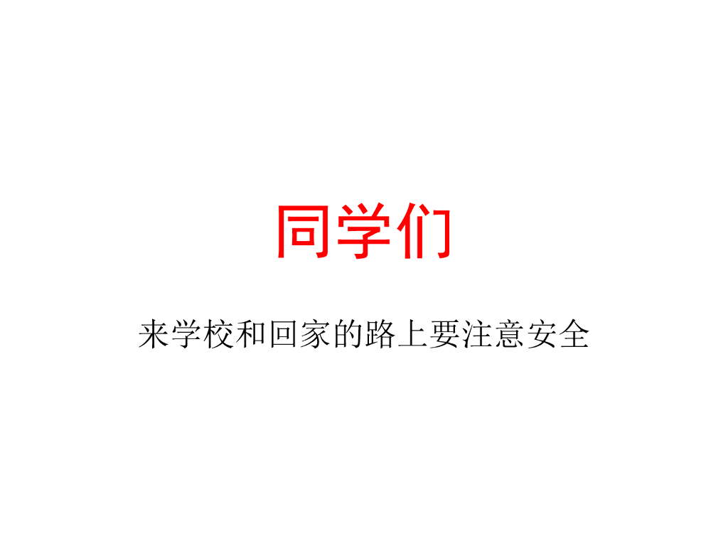 泰州中考数学压轴题ppt课件_第7页
