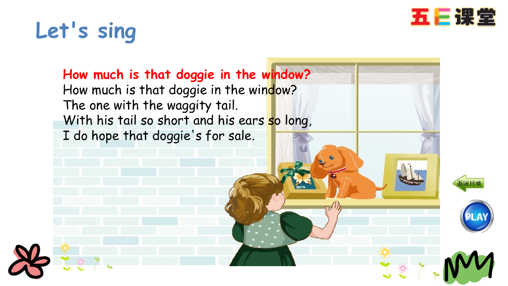 四年级下册Unit 6 Part B 第三课时_第10页