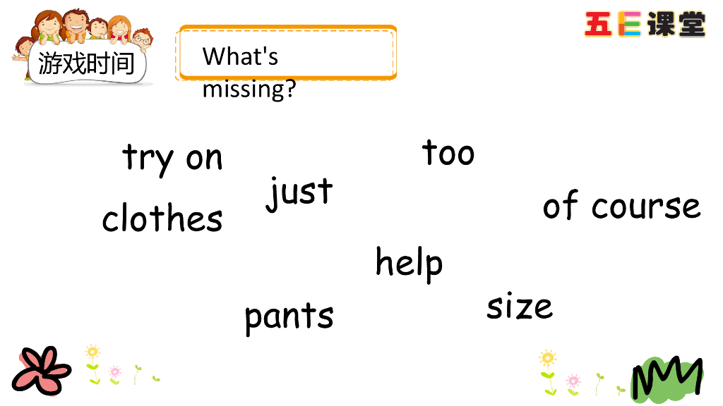 四年级下册Unit 6 Part A 第一课时_第10页