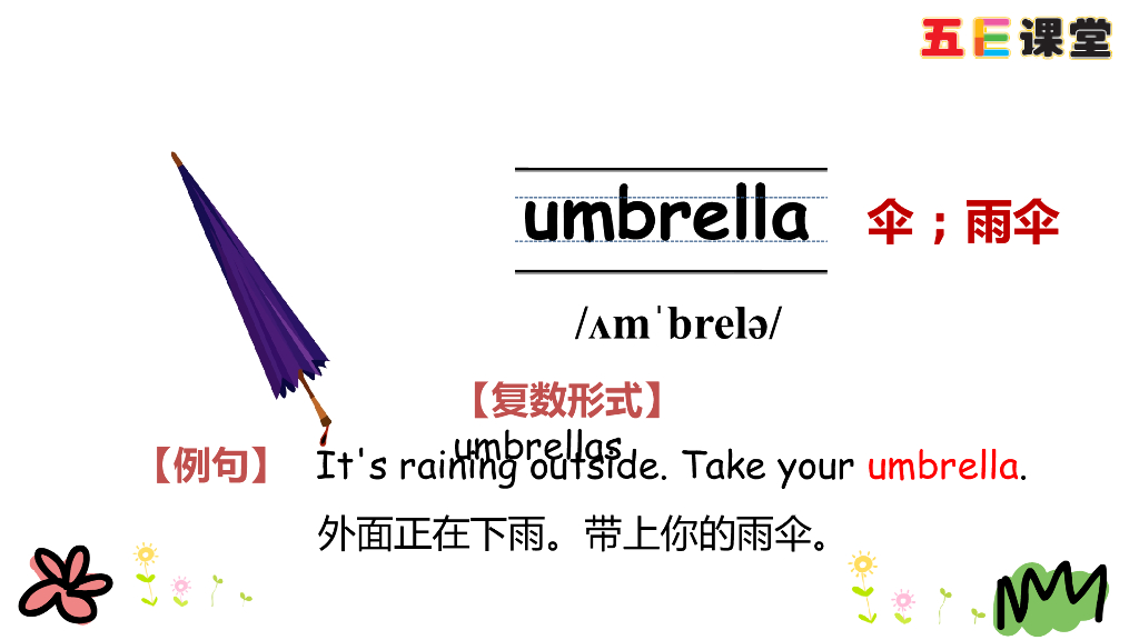 四年级下册Unit 6 Part A 第二课时_第6页