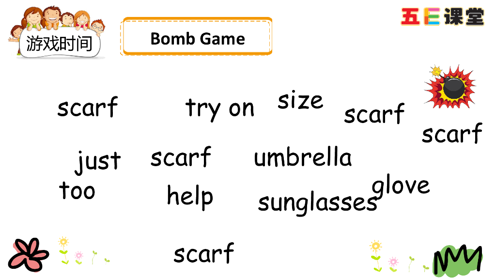 四年级下册Unit 6 Part A 第二课时_第9页