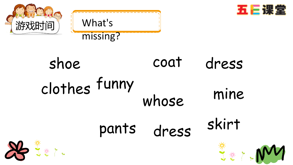 四年级下册Unit 5 Part B 第一课时_第9页