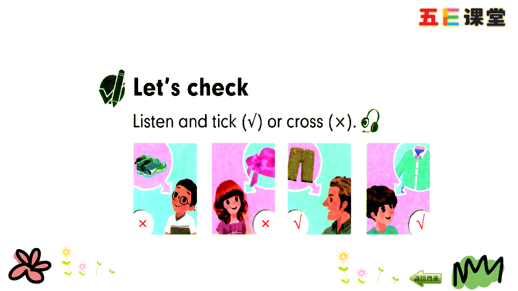 四年级下册Unit 5 Part B 第三课时_第7页