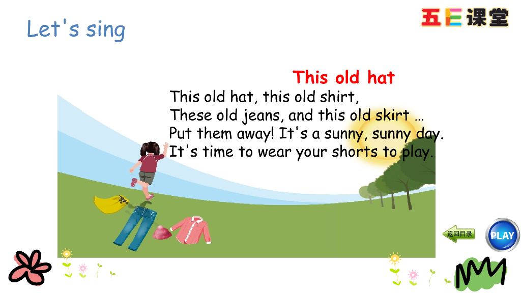 四年级下册Unit 5 Part B 第三课时_第9页