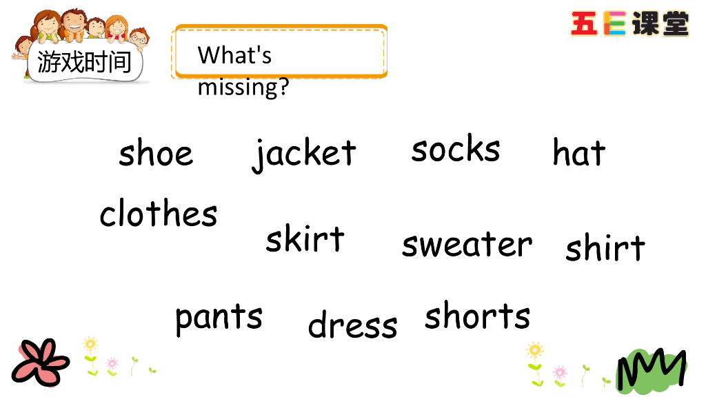 四年级下册Unit 5 Part B 第二课时_第10页