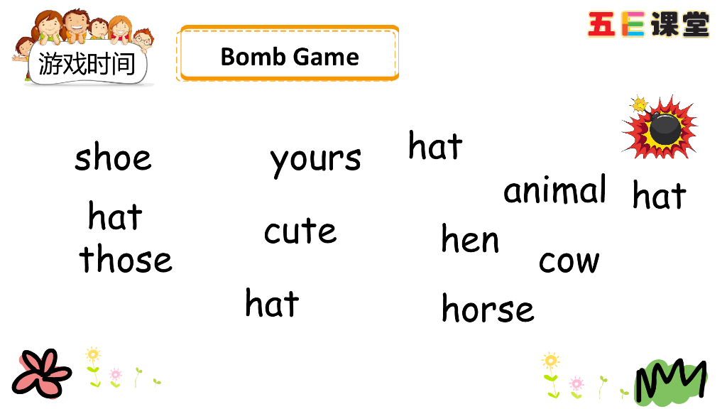 四年级下册Unit 5 Part A 第一课时_第10页