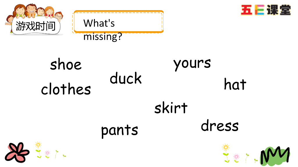 四年级下册Unit 5 Part A 第二课时_第9页