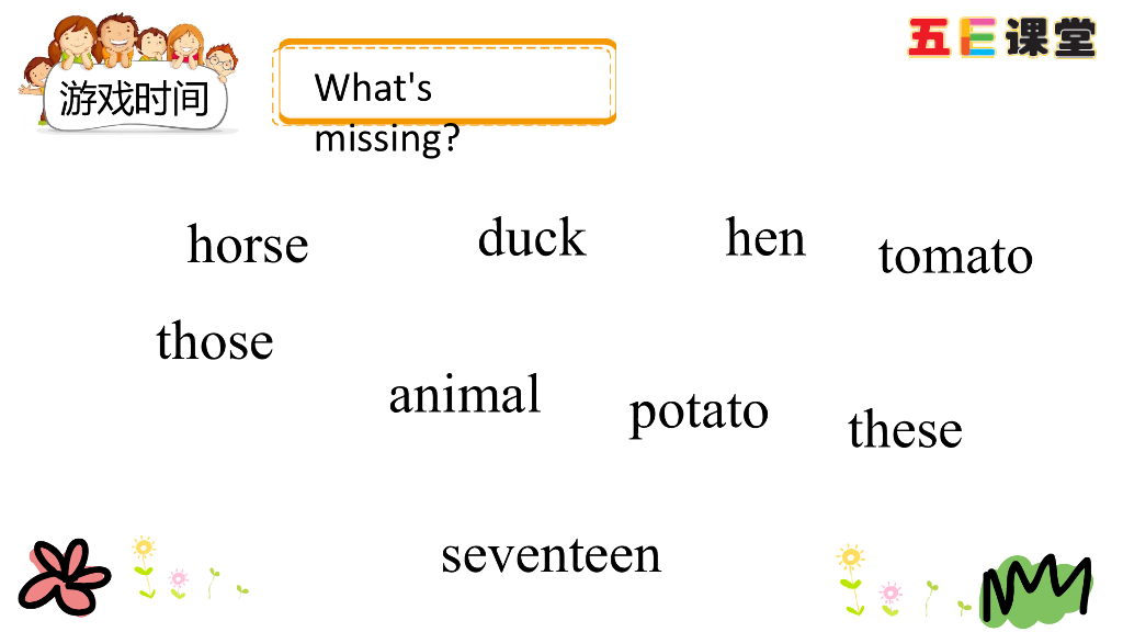 四年级下册Unit 4 Part B 第一课时_第10页