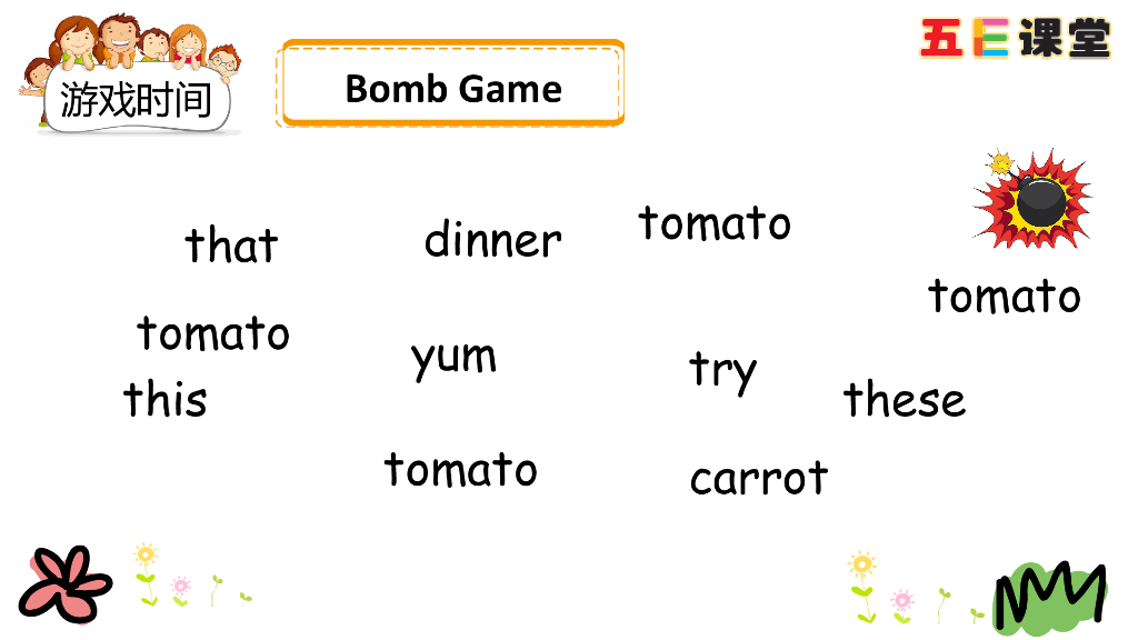 四年级下册Unit 4 Part A 第一课时_第9页