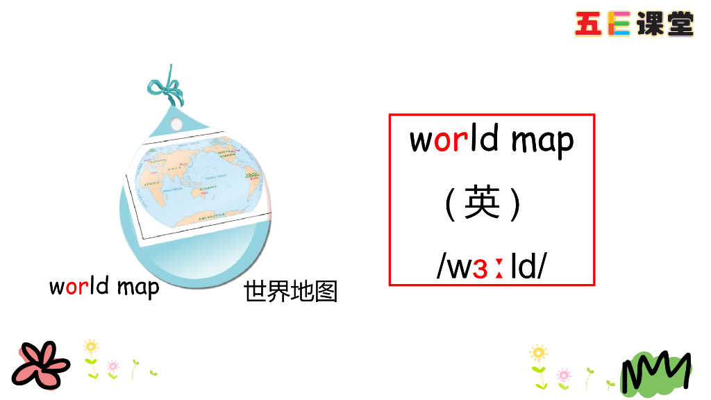 四年级下册Unit 4 Part A 第三课时_第8页