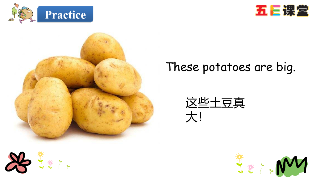 四年级下册Unit 4 Part A 第二课时_第9页