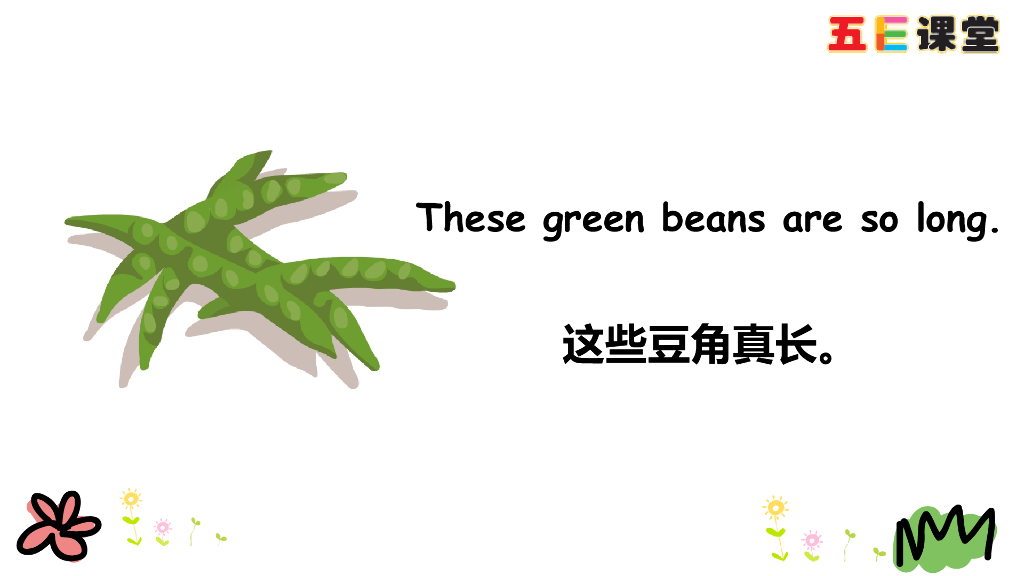 四年级下册Unit 4 Part A 第二课时_第10页