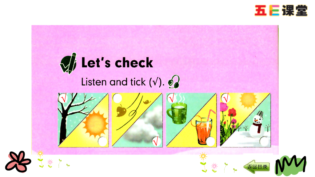 四年级下册Unit 3 Part B 第三课时_第9页