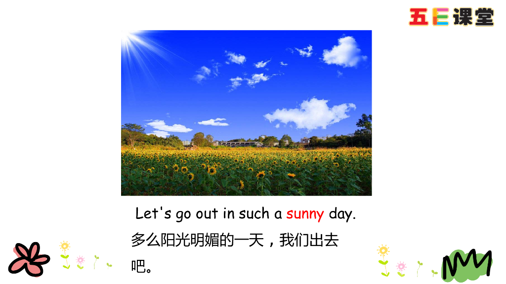 四年级下册Unit 3 Part B 第二课时_第6页