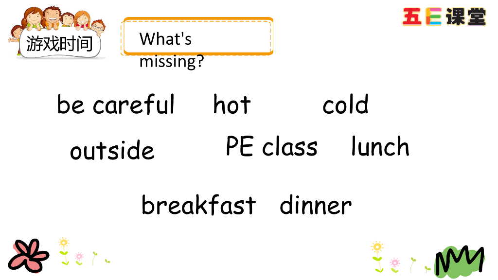 四年级下册Unit 3 Part A 第一课时_第8页