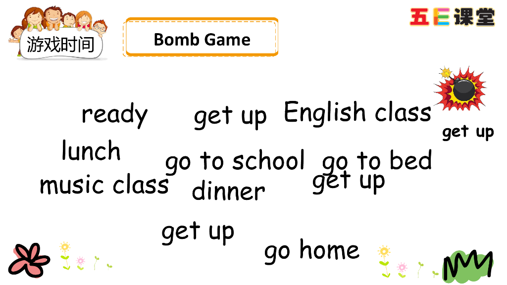 四年级下册Unit 2 Part B 第二课时_第6页