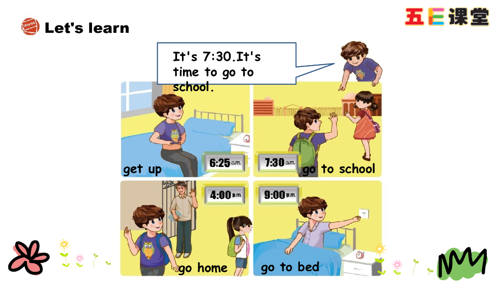 四年级下册Unit 2 Part B 第二课时_第8页